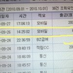 인증有) 산꼭대기에서 파는아이스크림 <b>현금</b> 없이 먹기!