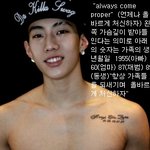 남자아이돌의 <b>문신</b>과 뜻