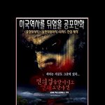 편의점 음란 비디오 <b>도난</b> 사건