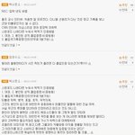 타진요, 타까, 악플러, 상진세 개의 자식들 스샷다수 보유中