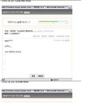 타진요 주인장 왓비<b>컴즈</b>란 사람