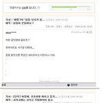 타진요 주인장 왓비컴즈란 사람