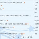 아이유 정말 친절하네요. 팬들 글에 <b>폭풍</b> 댓글
