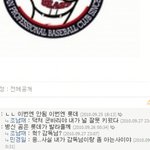 김경문님이 싸이에남기신<b>글</b>-김경문감독은 <b>x</b>맨