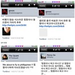 mbc스페셜 이후 한국 <b>힙합</b>이 화났다