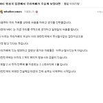 타진요의 수장 whatbecomes 의 말 두번째