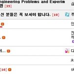 타진요에 있던 타블로 <b>옹호</b>글 삭제됐군요 ㅋㅋㅋㅋㅋ