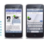 4유저를 위한 기본적인 활용팁 - 인터넷 기사첨부 <b>mms</b> !!!!