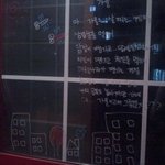 동거녀와의 생활