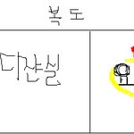 비오는날(실화)<b>무셔</b>~~><