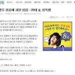 성폭행 사건이 일어난뒤 탐문수사 당하는 남자의 황당함