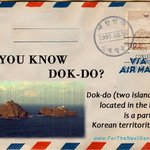 내 명함 안에 독도 있다 ^^* (사진有, 쬐끔 스압)