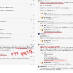 왓비 <b>미친놈</b> ㅋㅋㅋㅋ