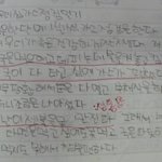 오빠의 일기장 훔쳐보기&amp;일기장에 댓글쓰기