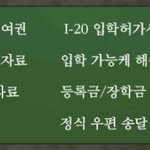 타블로 학력위조 논란..