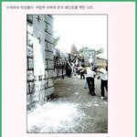 이대(여대)생의 여자들의 헛<b>짓거리</b>..