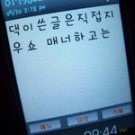쇼핑몰*****/여성고객들 조심하세요. <b>명예</b>훼손 고소관련