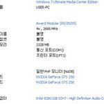 리니지2하려고 <b>컴터</b>를 사려는데 봐주세요..