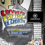 담주 금요일 홍대 캔버스페스티벌 갑니다