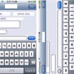 새로운 아이폰4 유저들을 위한 아이폰 문자보내기 활용팁 !!