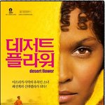 only a cut <b>woman</b> is a good <b>woman</b>....