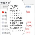 ★＊★＊대전人 다른판가지말고냉큼이리<b>오시오</b>!!＊★＊★