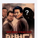 우리는 한번더를 <b>원해</b>