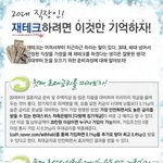 친구분들이 모여 함께하면 다양한 혜택이!