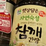 요리에 꼭필요한 참깨<b>간장</b>