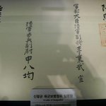 대한독립군단 총사령관 백야 김좌진 장군 ６신민부의 출현 ⑶