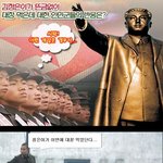 다 <b>비웃</b>을 일