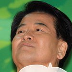 말대로 <b>퇴임</b>하세요