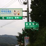 동굴 탐사 떠난  정신없는 단양 자전거 여행!!