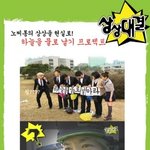 하늘을 날으는 노<b>찌</b>롱 <b>두</b>~<b>두</b><b>두</b>~~~