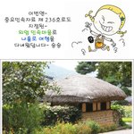 500년도 넘은 놀라운 <b>마을</b> 모습~~