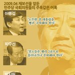 <b>한입</b>으로 여러말 하는 사람들