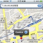 아이폰 문자 활용기 어떤문자를 보내도 무료~~~~