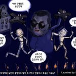 <b>조종당</b>하는 한국