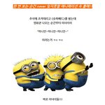 한 번 보는순간 <b>never</b> 잊지못할 애니 속 볼매!!!