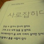 좋은글