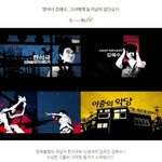 <긴급유출> 김혜수의 동거남!!