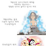 먹다 지쳐 <b>탈진</b>한~ 산채비빔밥