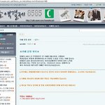 휴대폰 <b>소액</b>결제 사기 대응방법!!