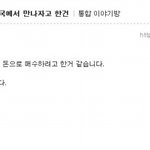 망상증 종결자 왓비<b>컴즈</b>?