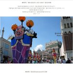 에버랜드 해피할로윈~ 그리고 <b>호러</b>나이트!
