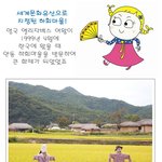 세계문화유산으로 <b>지정</b>된 곳~ 직접 가봤더니~~