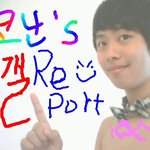 [코갤<b>리포트</b>] 많은 사랑 부탁드립니다 ^^
