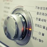 트롬 세탁기로 등산복까지 깔끔하게 세탁하다!