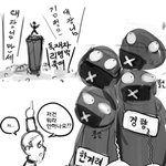 북의 세습에 침묵하는 <b>종자</b>들