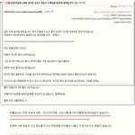 국가 망신 제대로 시키는 왓비와 <b>타진요</b>